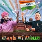 Desh Ki Dhun - Shankar Mahadevan Song Download